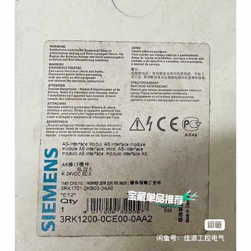 询价-继电器模块3RK12000CE000AA23RK可维修