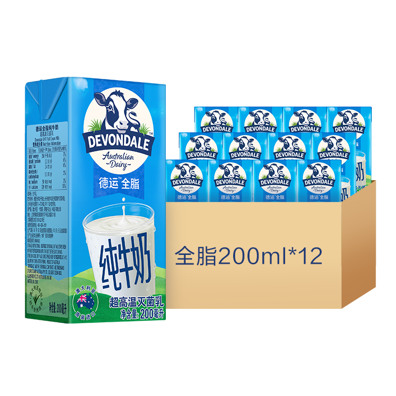 德运进口纯牛奶全脂牛奶200ml*12盒乳制品食品澳洲小盒早餐奶