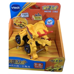 伟易达变形恐龙儿童声光玩具神兵小将赛车守护者系列机器人迅猛龙