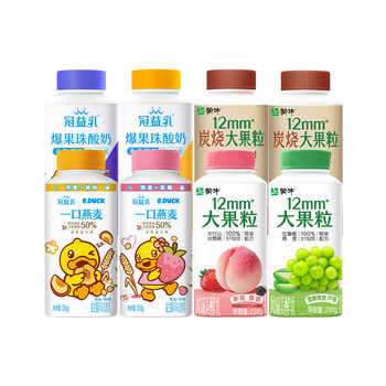 拍8件！多种口味蒙牛酸奶250g券后-87元包邮