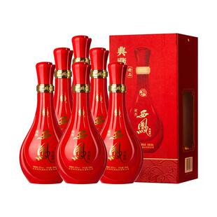 西凤酒52度陶藏浓香型西风纯粮食白酒送礼盒装婚宴喜酒整箱6瓶