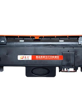 慧印适用惠普LaserJet MFP 323sdnw粉盒hp181a墨粉盒303d 303dnw 323d 301dn激光打印机w1816a硒鼓架w1810x碳