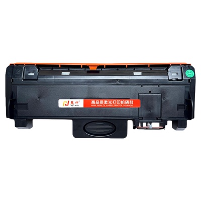 慧印适用惠普LaserJet MFP 323sdnw粉盒hp181a墨粉盒303d 303dnw 323d 301dn激光打印机w1816a硒鼓架w1810x碳