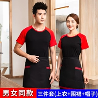 Цвет блокировки трех частей [Top + Apron + Hat]