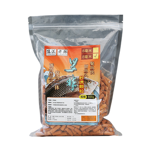 挺派罗非打窝颗粒浓腥野钓罗飞秒诱饵料黑坑黄尾大福寿专用底窝料