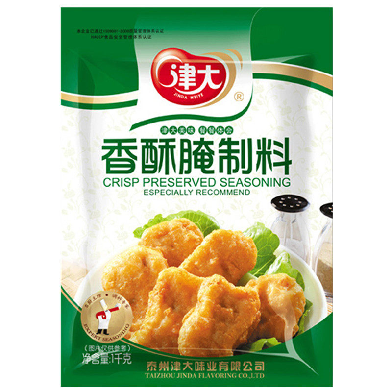 香酥商用烧烤油炸鸡米花腌制料