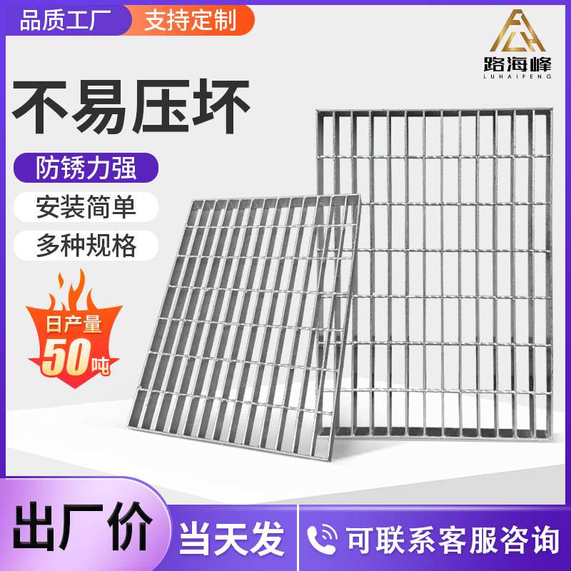 不锈钢格栅板304过车水沟盖板重型粮仓通风插接201防锈钢格板定制