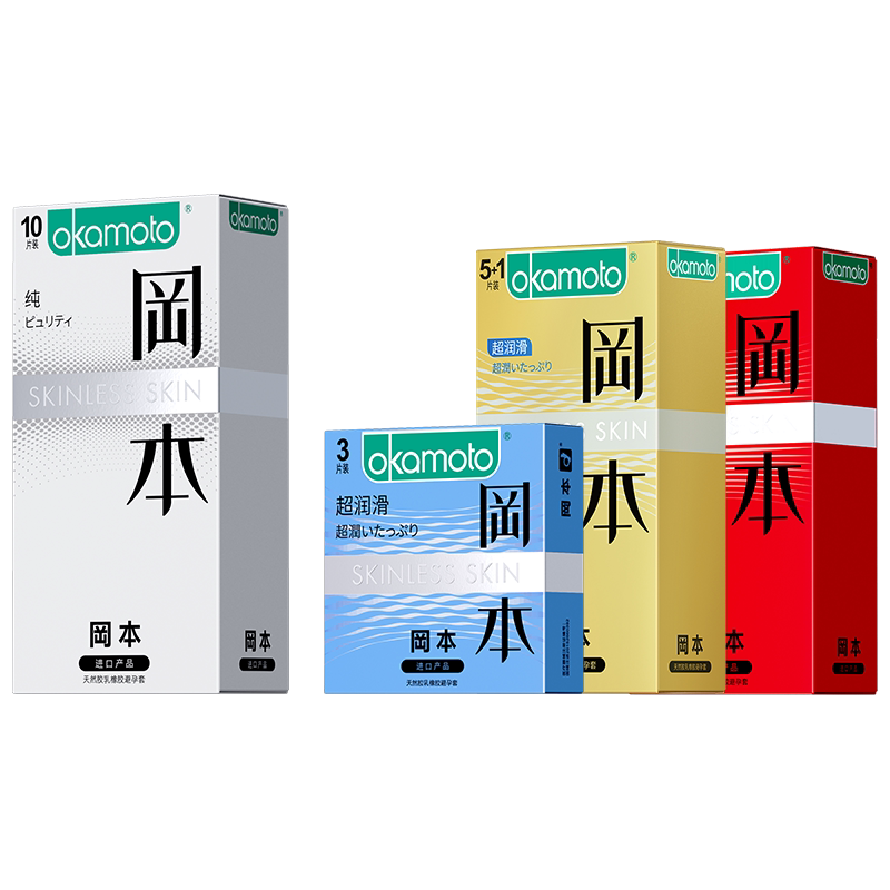 冈本超薄避孕套001安全套003男用0.01纯薄裸入正品旗舰店官方bytt