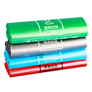 分类垃圾袋特厚家用手提式社区同款可定制绿色厨余专用袋背心清洁