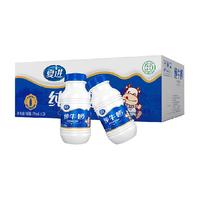 夏进纯牛奶瓶营养吸收学生奶早餐宁夏奶源纯牛奶