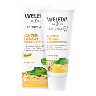 德国进口维蕾德weleda金盏花婴幼儿牙膏0-3岁6-12岁无氟洁净50ml