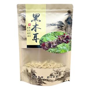 牛皮纸250克香菇黑木耳鹿茸菇茶树菇土特产笋干年货礼品自封袋子