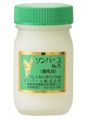 日本药师堂尊马油柏木香乳霜保税