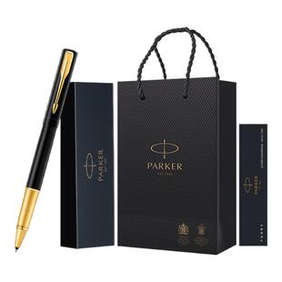 【年会礼品】派克签字笔高档商务成人练字宝珠笔生日礼物刻字定制