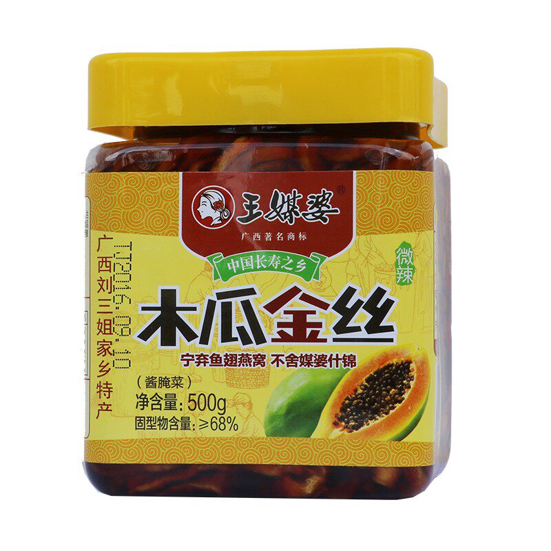 王媒婆木瓜微辣爽口什锦下饭菜