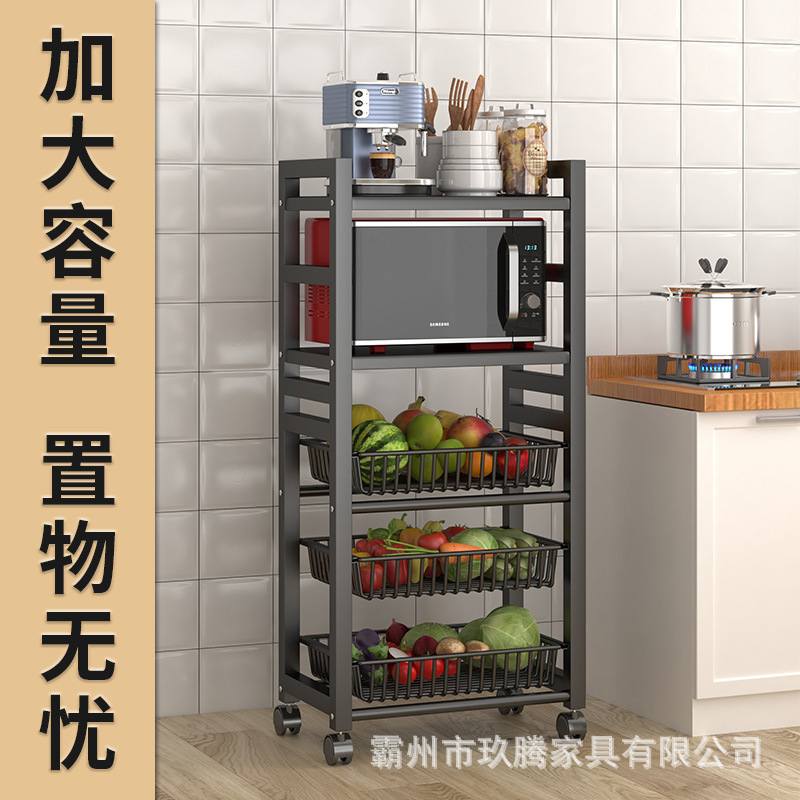 厨房抽拉抽屉式菜篮子置物架放水果置落地蔬菜多层地微波炉收纳筐