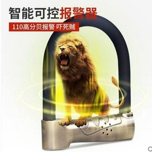 DF报警锁摩托车锁电瓶电动车锁防盗山地自行车锁抗液压剪U型锁U形