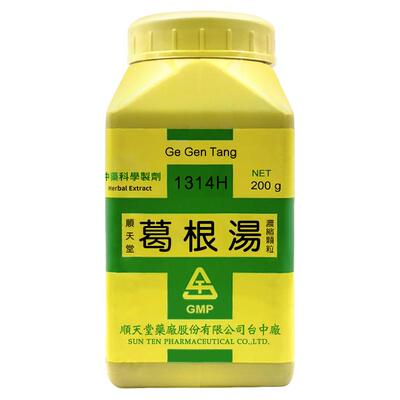 中国台湾顺天堂葛根汤颗粒发汗解表保护肝脏升阳止泻外感风寒正品