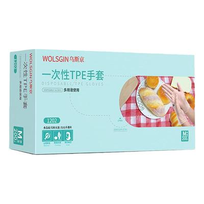 乌斯京一次性TPE手套200只加厚餐饮食品级厨房餐厅桌美容塑料薄膜