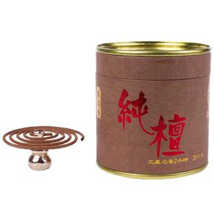 美真香.三藏天然乌沉盘香环香 水沉香老檀香药香室内熏香供佛香