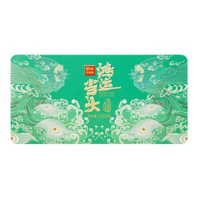 雨林古树茶鸿运当头古树普洱茶