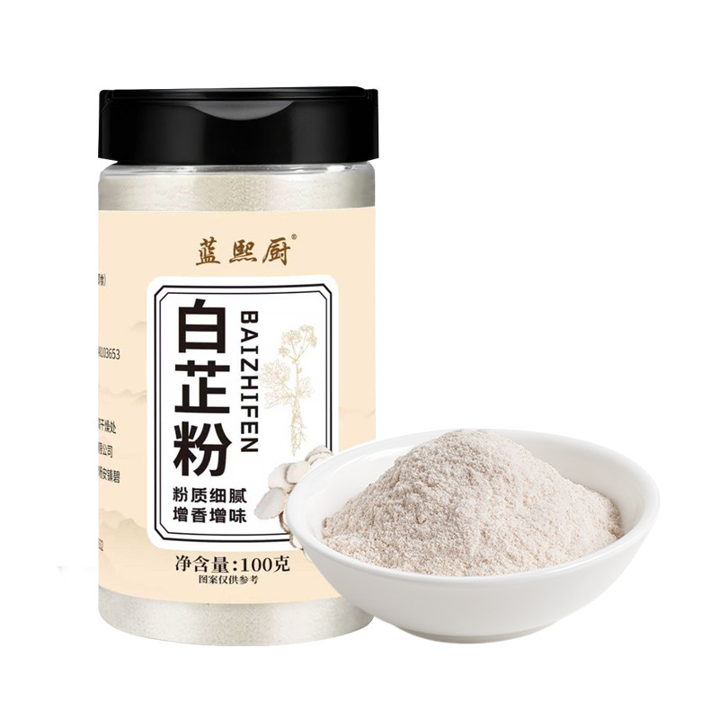 食用纯白芷粉调料去腥增香香料粉