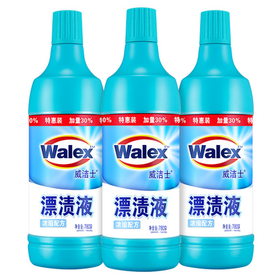 威洁士衣物污渍家庭装漂白剂