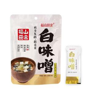 福山田舍味增酱白味增汤味噌汤日式汤料调料汤酱一人份独立小包装
