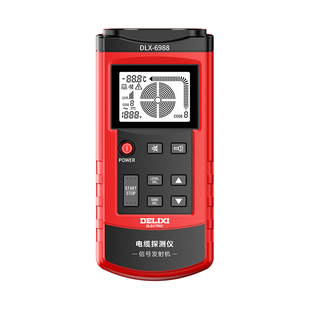 德力西电缆探测仪墙体地下寻线仪多功能电工专用暗线故障定位仪器