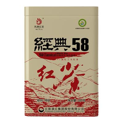 凤牌红茶特级经典58滇红茶380g