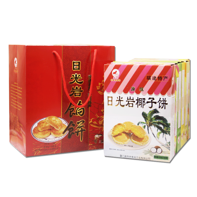 日光岩5礼6礼馅素板栗饼椰子饼绿豆蛋黄酥厦门特产传统怀旧糕点心