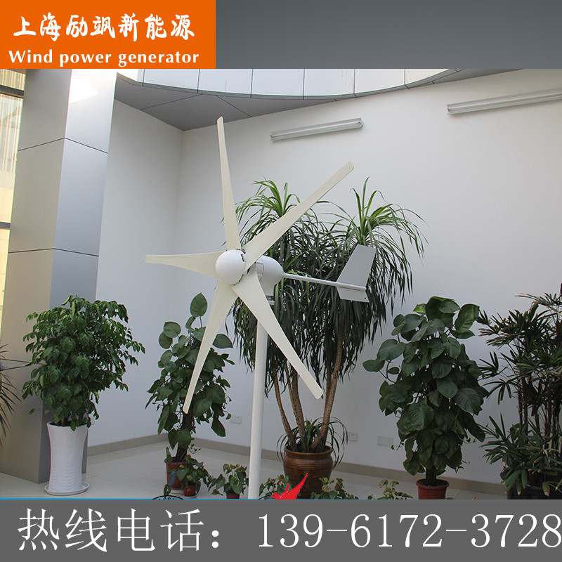 厂家直销 600W 家用 风光互补 水平轴永磁发电机 小型风力发电机