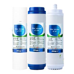 鼎安净水器滤芯通用沁园RO-185安吉尔1205双膜双出水前三级滤芯
