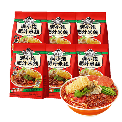 【官方正品】满小饱肥汁米线米粉