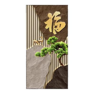 玄关新中式迎客松装饰画福禄生财