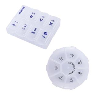 药盒便携式迷你小号吃药随身药片分装盒一周7天药品收纳盒分药器