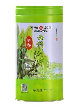 天福茗茶西湖龙井茶100G