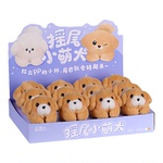 乐吉儿拉绳摇尾巴小萌犬会动会叫小狗玩偶公仔娃娃背包挂件礼物