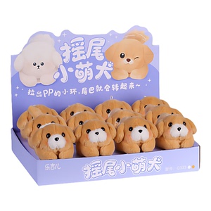 乐吉儿拉绳摇尾巴小萌犬会动会叫小狗玩偶公仔娃娃背包挂件礼物