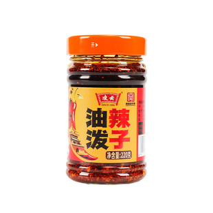 凌云辣椒油泼辣子香而不辣油泼面陕西正宗辣椒酱辣子夹馍拌面凉皮