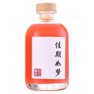 佳期如梦玻璃酒瓶空酒瓶青梅杨梅酒瓶500ml冰酒瓶高端密封果酒瓶