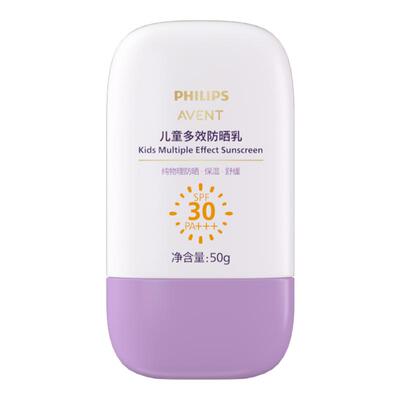 屈臣氏PHILIPS AVENT儿童多效防晒乳SPF30 PA+++50g官方正品