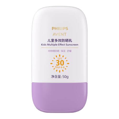 屈臣氏PHILIPS AVENT儿童多效防晒乳SPF30 PA+++50g官方正品
