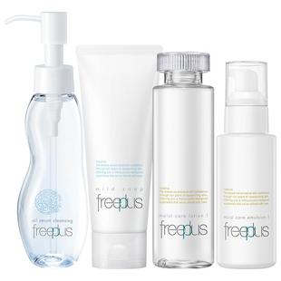 freeplus芙丽芳丝洗面奶卸妆油水乳氨基酸系洁面保湿护肤套装男女