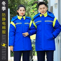 Yanlan New Energy 8642