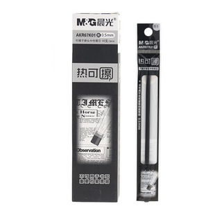 晨光可擦笔替换芯按动拔帽款晶蓝色蓝色墨蓝黑色子弹头可擦笔笔芯