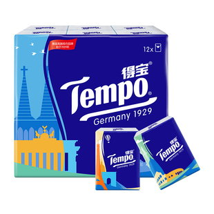 得宝手帕纸巾欧式印花小包面巾纸餐巾纸便携随身装德宝官方旗舰店