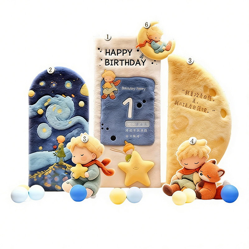 立体小王子周岁生日气球背景墙
