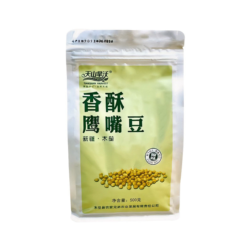 新疆特产无添加香酥鹰嘴豆