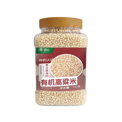 有机高粱米东北高粱米2斤新米黏糯五谷杂粮农家自产现磨龙江1kg